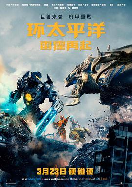 雾港迷航完整版高清电影在线观看