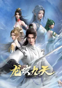 飙升榜作品封面