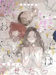 编辑推荐作品封面
